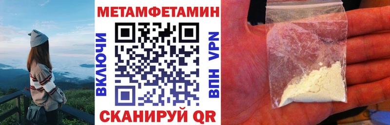 Amphetamine 98% Гай