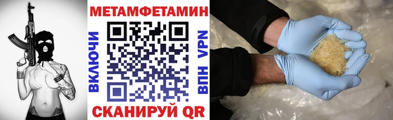 мега ССЫЛКА  Гай  АМФЕТАМИН 97%  купить  
