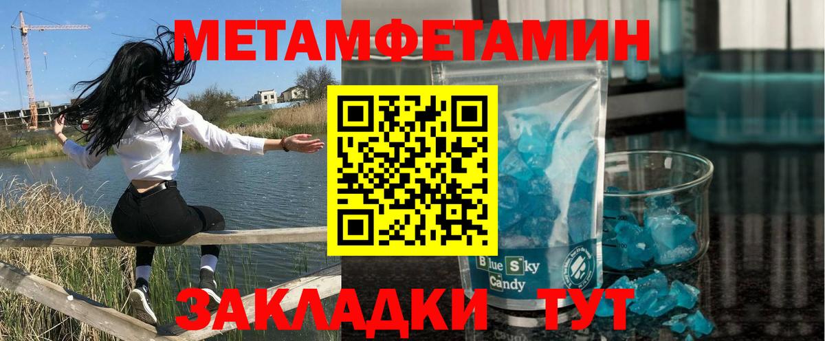 АМФЕТАМИН 97%  АМФЕТАМИН  Amphetamine  Гай  Вход с VPN 