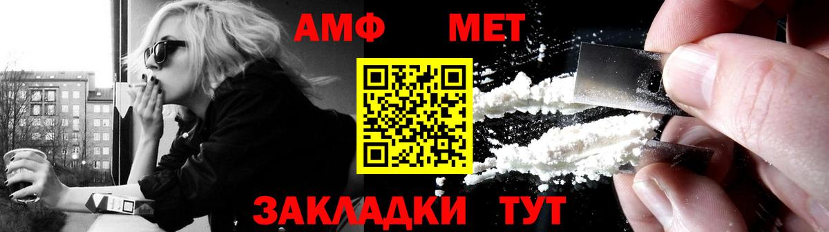 АМФЕТАМИН VHQ Гай