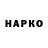 APVP VHQ GUILLENO 77