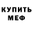Шишки марихуана OG Kush Maksim Ordeev