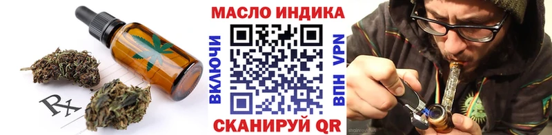 kraken маркетплейс  где найти наркотики  Гай  Еда ТГК марихуана 