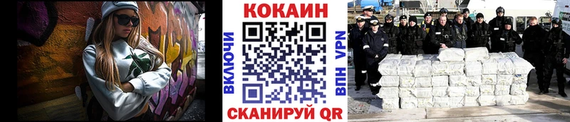 купить  цена  Гай  Кокаин 99% 