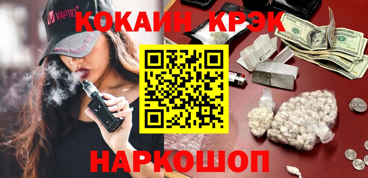 Cocaine Колумбийский Гай