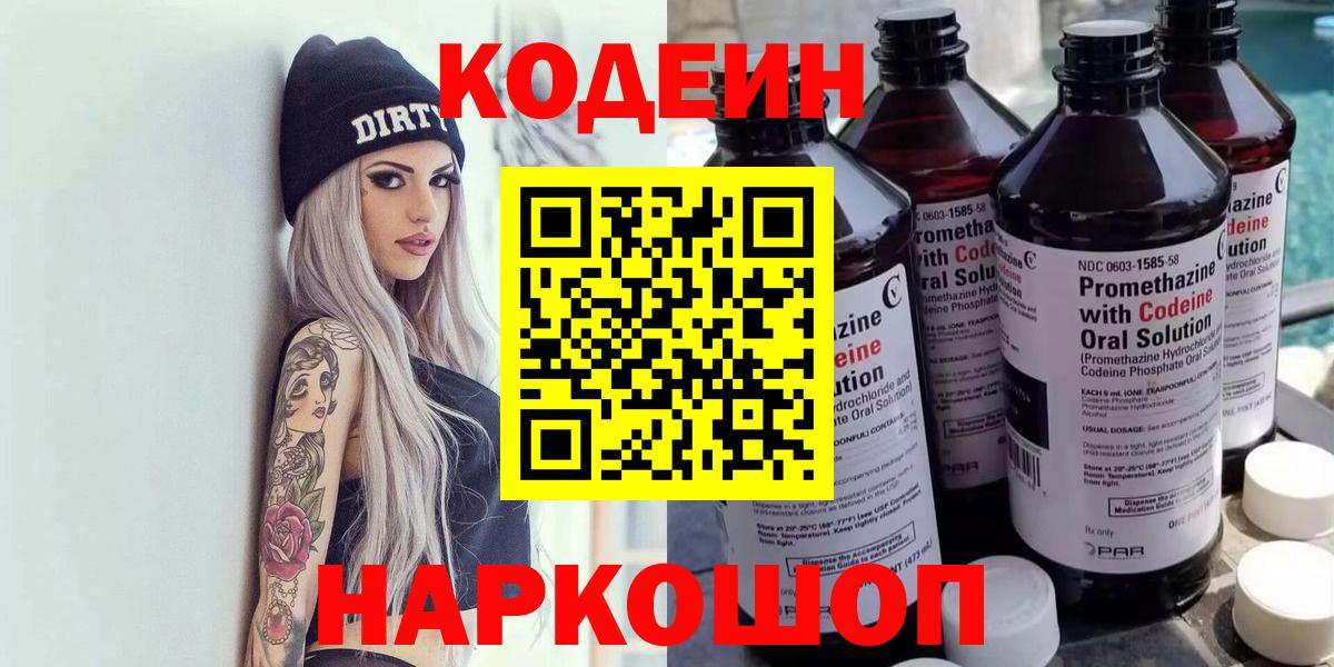 Гашиш  ЭКСТАЗИ  Гашиш  Гай  МЕФ  Вход с VPN  Меф  