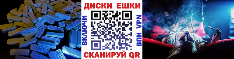 Ecstasy TESLA  Гай 