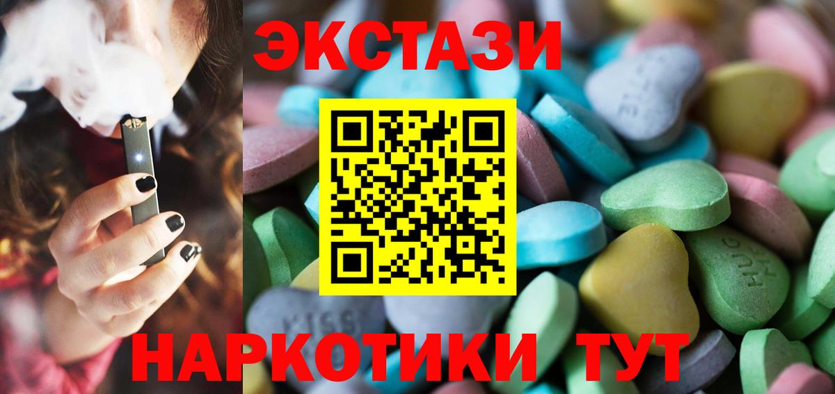 Гай  ЭКСТАЗИ Punisher  Экстази  Вход с VPN 