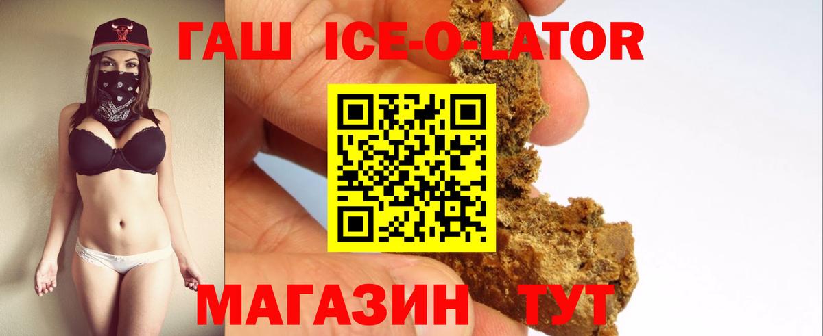 ГАШИШ  Вход с VPN  Гай  Гашиш хэш 