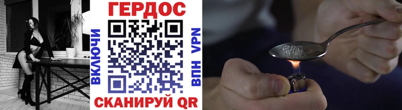 ГЕРОИН VHQ  Гай 