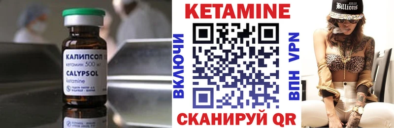 КЕТАМИН ketamine  купить наркотики сайты  Гай 