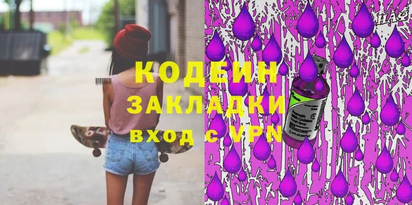mix Беломорск