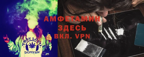 спиды Белокуриха
