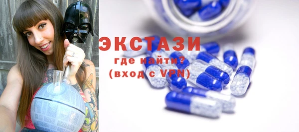 стафф Белоозёрский