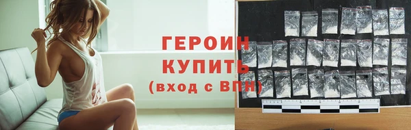 спиды Белокуриха