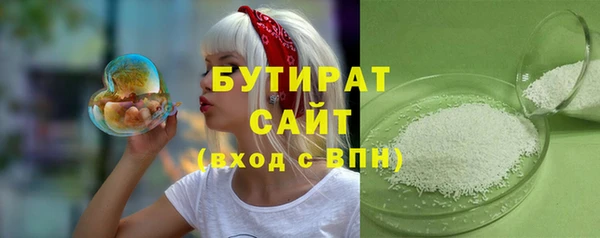 стафф Белоозёрский