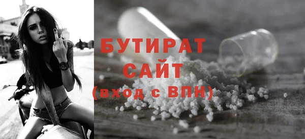 прущие грибы Балабаново