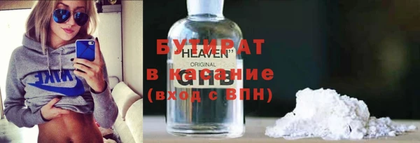 спиды Белокуриха