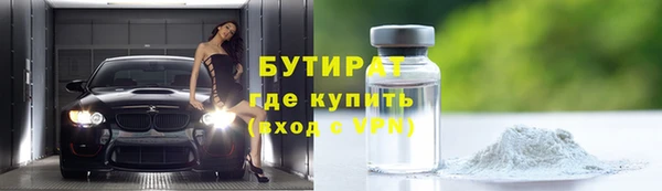 шишки Балахна