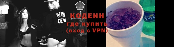 стафф Белоозёрский
