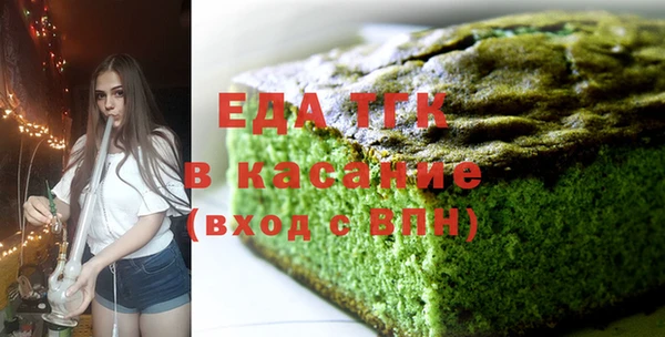 прущие грибы Балабаново