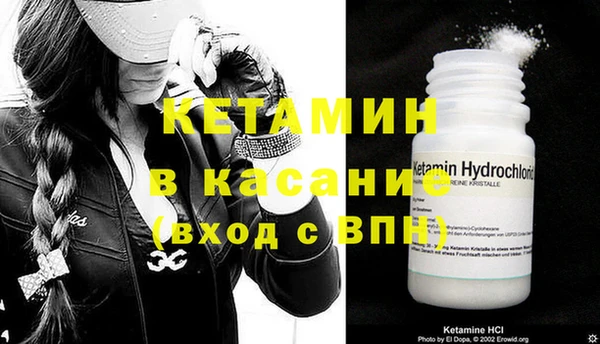 спиды Белокуриха