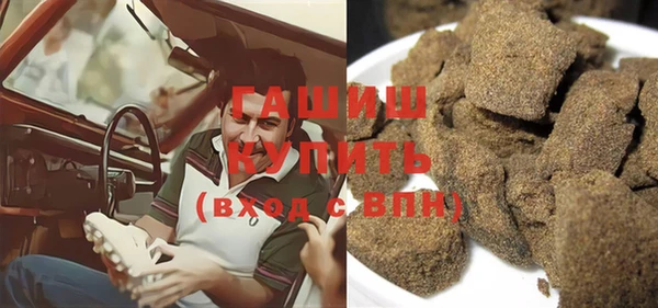 стафф Белоозёрский