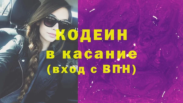 шишки Балахна