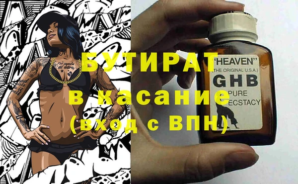 стафф Белоозёрский