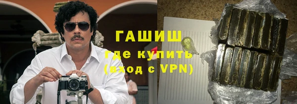 спиды Белокуриха