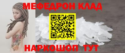 кокаин перу Мариинск