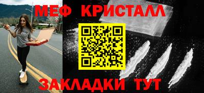 стафф Малоярославец