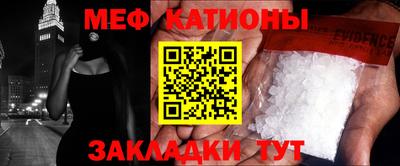стафф Малоярославец