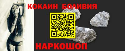 кокаин перу Мариинск