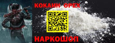 кокаин перу Мариинск