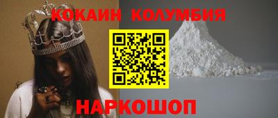 кокаин перу Мариинск