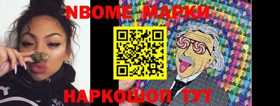 стафф Малоярославец