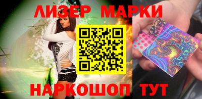 стафф Малоярославец
