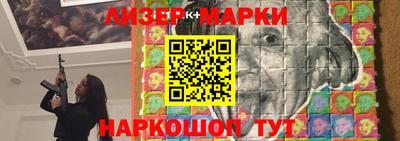 стафф Малоярославец