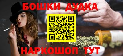 ешки Малгобек