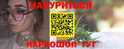стафф Малоярославец