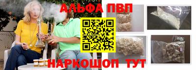 стафф Малоярославец