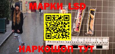 стафф Малоярославец