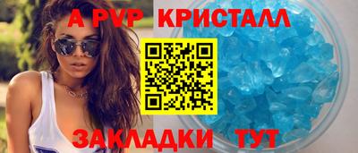 стафф Малоярославец