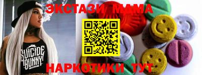 кокаин перу Мариинск
