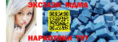 кокаин перу Мариинск