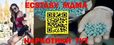 ешки Малгобек