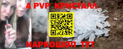 ешки Малгобек