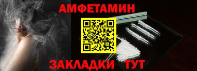 стафф Малоярославец