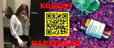 кокаин перу Мариинск